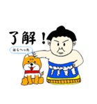 犬と力士（個別スタンプ：1）