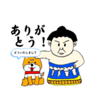 犬と力士（個別スタンプ：6）