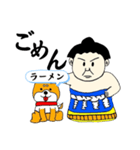 犬と力士（個別スタンプ：7）