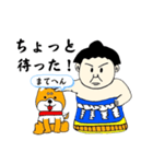 犬と力士（個別スタンプ：12）