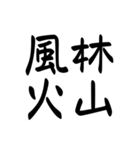 外国人が好きそうな漢字、言葉（個別スタンプ：3）