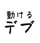 外国人が好きそうな漢字、言葉（個別スタンプ：7）