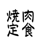 外国人が好きそうな漢字、言葉（個別スタンプ：13）