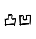 外国人が好きそうな漢字、言葉（個別スタンプ：15）