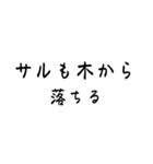 外国人が好きそうな漢字、言葉（個別スタンプ：16）