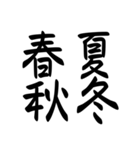 外国人が好きそうな漢字、言葉（個別スタンプ：21）