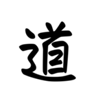 外国人が好きそうな漢字、言葉（個別スタンプ：24）