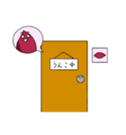 ふぁみぃ家の芋うとちゃん3（個別スタンプ：14）