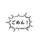 激しい！吹き出し その1（個別スタンプ：11）