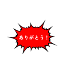 激しい！吹き出し その1（個別スタンプ：15）