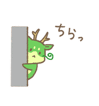 辰年のスタンプ（個別スタンプ：6）