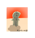 きょうりゅうオリキャラ（個別スタンプ：1）