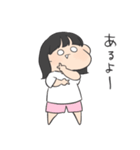 新天地よろしく。（個別スタンプ：23）