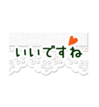 レース編みでご挨拶（個別スタンプ：14）