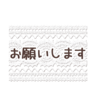 レース編みでご挨拶（個別スタンプ：16）