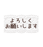 レース編みでご挨拶（個別スタンプ：17）