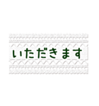 レース編みでご挨拶（個別スタンプ：18）