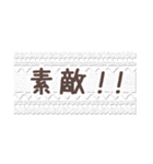 レース編みでご挨拶（個別スタンプ：30）