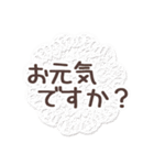 レース編みでご挨拶（個別スタンプ：34）