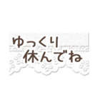 レース編みでご挨拶（個別スタンプ：37）