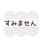 レース編みでご挨拶（個別スタンプ：40）