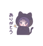 恋する黒猫ちゃん（個別スタンプ：3）