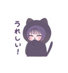 恋する黒猫ちゃん（個別スタンプ：24）