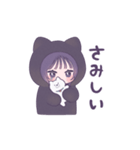 恋する黒猫ちゃん（個別スタンプ：25）