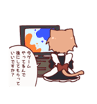 ロマンス・メイドール（個別スタンプ：4）