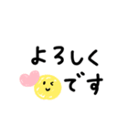 でか文字ちゃん(敬語ミックス)（個別スタンプ：12）