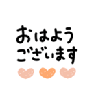 でか文字ちゃん(敬語ミックス)（個別スタンプ：13）