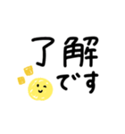 でか文字ちゃん(敬語ミックス)（個別スタンプ：15）