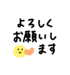 でか文字ちゃん(敬語ミックス)（個別スタンプ：23）