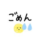 でか文字ちゃん(敬語ミックス)（個別スタンプ：29）