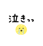 でか文字ちゃん(敬語ミックス)（個別スタンプ：32）