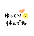 でか文字ちゃん(敬語ミックス)（個別スタンプ：35）