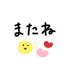 でか文字ちゃん(敬語ミックス)（個別スタンプ：36）