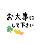 でか文字ちゃん(敬語ミックス)（個別スタンプ：38）