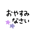 でか文字ちゃん(敬語ミックス)（個別スタンプ：40）