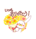 うさっちょ！春の巻（個別スタンプ：9）