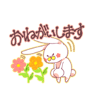 うさっちょ！春の巻（個別スタンプ：20）