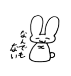 日常生活 兎ちゃん（個別スタンプ：20）