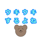 ゆるいキャラクターのLINEスタンプ（個別スタンプ：2）