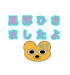 ゆるいキャラクターのLINEスタンプ（個別スタンプ：4）