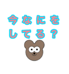 ゆるいキャラクターのLINEスタンプ（個別スタンプ：10）