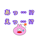 ゆるいキャラクターのLINEスタンプ（個別スタンプ：11）