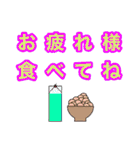 ゆるいキャラクターのLINEスタンプ（個別スタンプ：13）