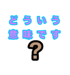 ゆるいキャラクターのLINEスタンプ（個別スタンプ：14）