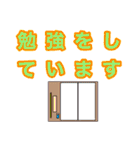 ゆるいキャラクターのLINEスタンプ（個別スタンプ：15）