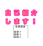 ゆるいキャラクターのLINEスタンプ（個別スタンプ：16）